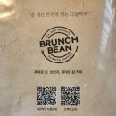 씨유대야복지로점 | [시흥] 친구랑 브런치빈 시흥 대야점 방문 후기!