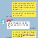 괴정동 휴앤화이트 피부관리실에서 건강관리도 하고 빵빵한 탄력관리로 예뻐지자♥
