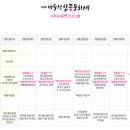 비슬산 참꽃문화제 이미지