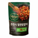 콩콩밥밥 구내식당 비비고 냉동 밀키트 추천 춘천식 철판닭갈비 내돈내산 후기