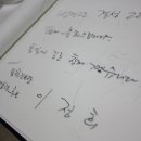 통일문구 이미지