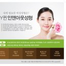 와이퀸산부인과의원 이미지