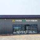 두 바퀴로 그린 자전거 여행 이미지