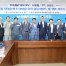 한국공조기술개발(주) 이미지