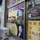 수지행복공인중개사사무소 | 신뢰와 성실로 찾는 완벽한 광교아파트 매물, 상현역자이공인중개사사무소