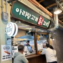 대술칼국수 이미지