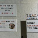 미스터팥 이미지