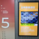 한국표준협회 캠퍼스 강남 - 3334 | 한국표준협회 캠퍼스 강남