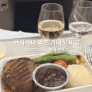 아시아나 | 인천 → 싱가포르 아시아나 비즈니스 후기 (기내식 비교, A350 좌석 선택 팁)