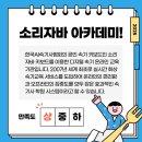 한글자격증 대비반 이미지