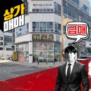 김주휘공인중개사사무소 이미지