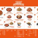 기영이 숯불두마리치킨 서귀포성산점