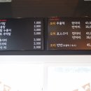 양촌오리 이미지