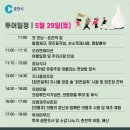 의병제주보존회 이미지