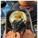 가마솥정육식당