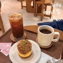 노원 공릉 : 카페_에이프릴사워 🍮[내돈내산]
