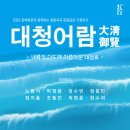 대덕문예회관 이미지