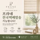 장유동 846(김해율하원메이저자이) | 김해율하 윈메이저자이, 체리자수 쉬폰과 핑크 암막커튼으로 귀엽게 스타일링🍒
