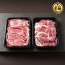 정육점입니다 - 남동구 에코중앙로156번길 5-29 | 정육점입니다