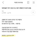 여시캡쳐 몇개.. 이미지