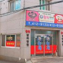 부산광역시 영도구 대교로2번길 이미지