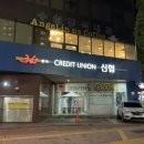 엔젤리너스동수원신협점