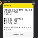 노브랜드 짜장 버거 할인 이벤트 및 구매 후기