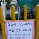 준현유치원 이미지