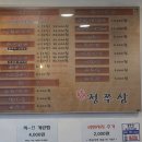 정쭈삼 이미지