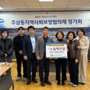 한국건설생활환경시험연구원 여수인터넷뉴스