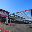 일산 WASHZONE 덕이점 이미지