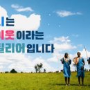 인하쿠나마타타 이미지