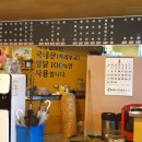 조선통닭 - 포천시 호국로 976 | 조선통닭