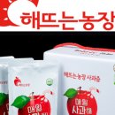 해뜨는농장 이미지