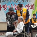 아라 요양원 이미지