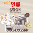 광양노인복지회관 이미지