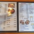 동창생식당 이미지