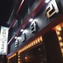 한울타리사람들(주)