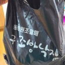부산할매낙지식당 이미지