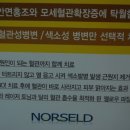 옐로우의원 이미지