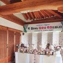 안동별채 이미지