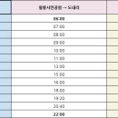 위전2리 이미지