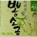 안심가식품 이미지