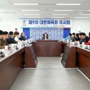 대한체육회 이미지