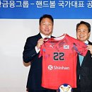 신한그룹 이미지
