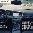 송내카써비스 이미지