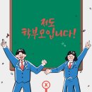 아시아드대로 이미지