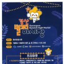 경산가방 이미지
