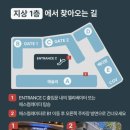 스파디움24 이미지