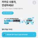 영어회화를 위한 기초영문법 고급 | 앱으로 영어공부혼자하기 후기/ 평생교육바우처 활용 기초영어회화, 평생교육이용권 영어공부 어플 추천